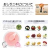 魅惑のおしり クレンジングバーム