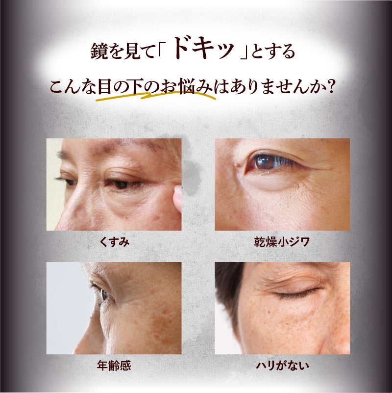 薬用アイマール