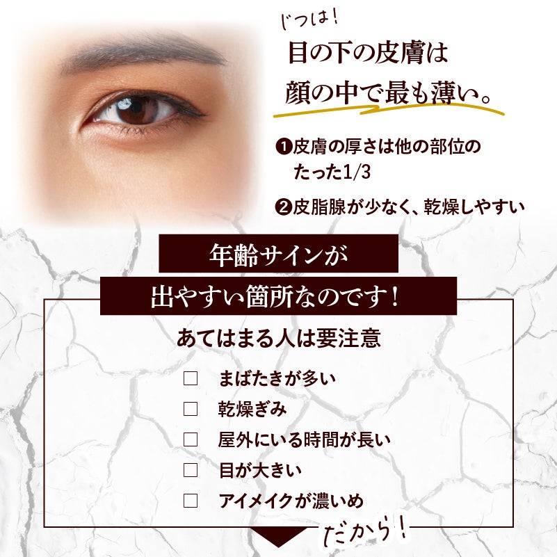 薬用アイマール