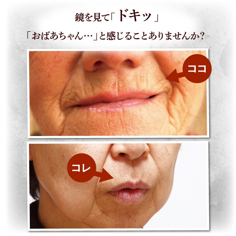 薬用シワトリンクル