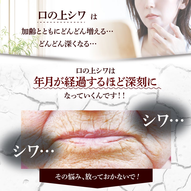 薬用シワトリンクル