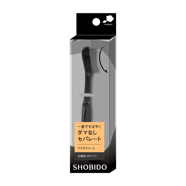 一度ですばやくマスカラコーム