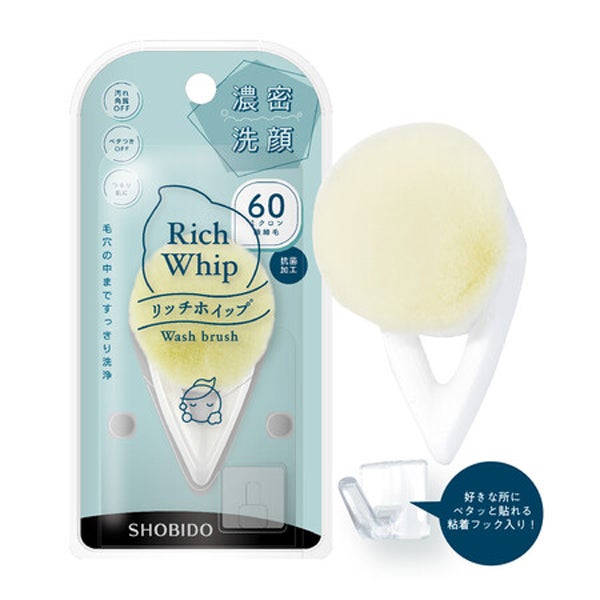 リッチホイップブラシ モア／粧美堂