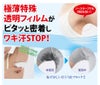 サラーリヌーディワキフィルム ノーマル 20枚入り