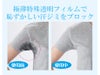 サラーリヌーディワキフィルム ノーマル 20枚入り