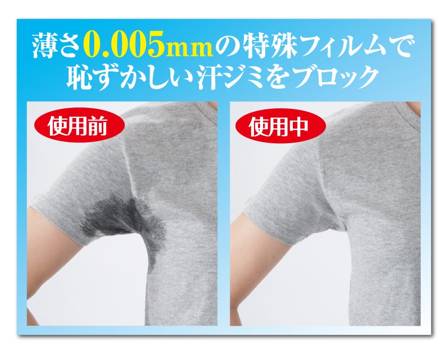 サラ〜リ ヌーディワキフィルム エア サラーリ